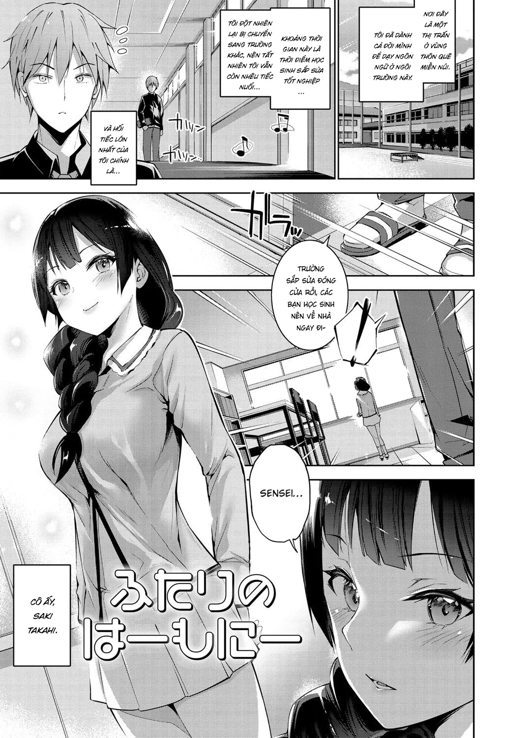HentaiVN.net - Ảnh 3 - Bản hòa tấu của đôi ta [Futari no Harmony, Harmony of the Two] - Oneshot ngọt