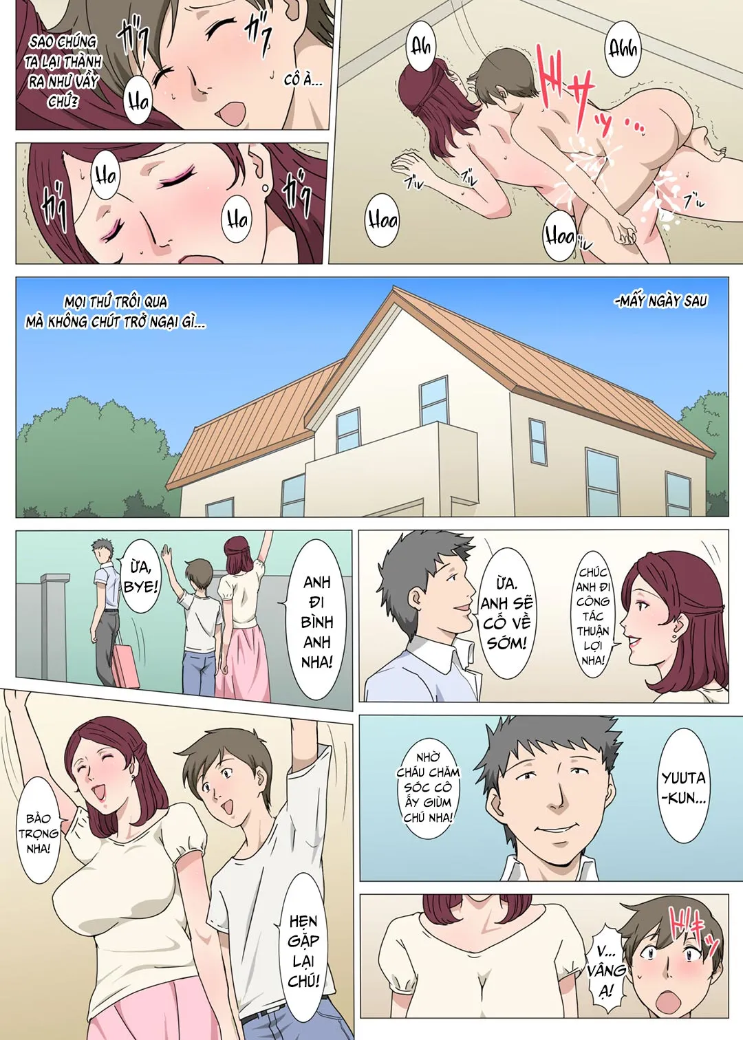HentaiVN.net - Ảnh 15 - Ngầm đồng ý làm tình với mẹ bạn [Anmoku no Ryoukai de Oba-san to H Shita Hanashi; The Story of an Unspoken Sex Agreement With Oba-San] - Oneshot