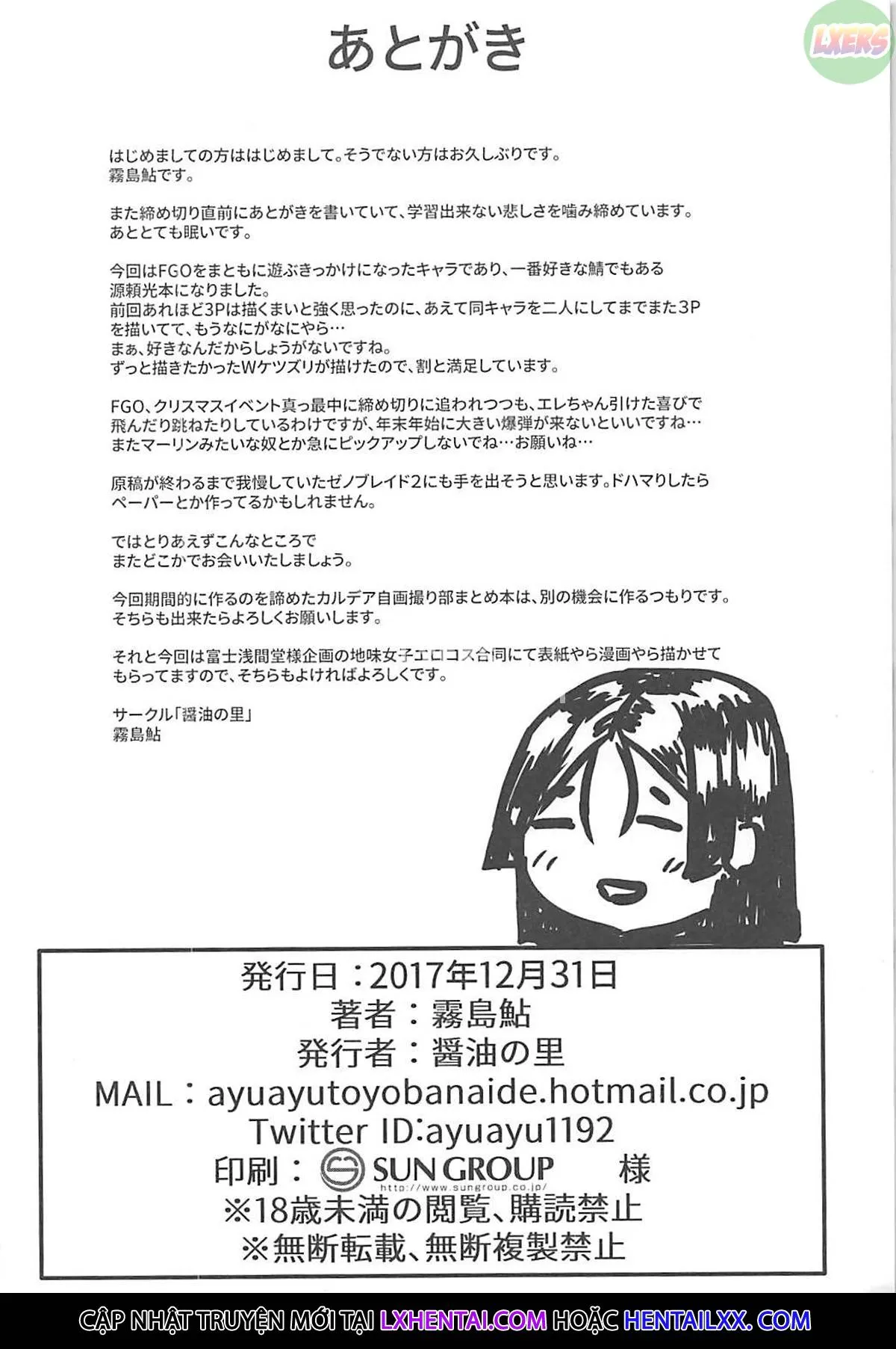 HentaiVN.net - Ảnh 29 - Double Raikou Kyousoukyoku - Oneshot
