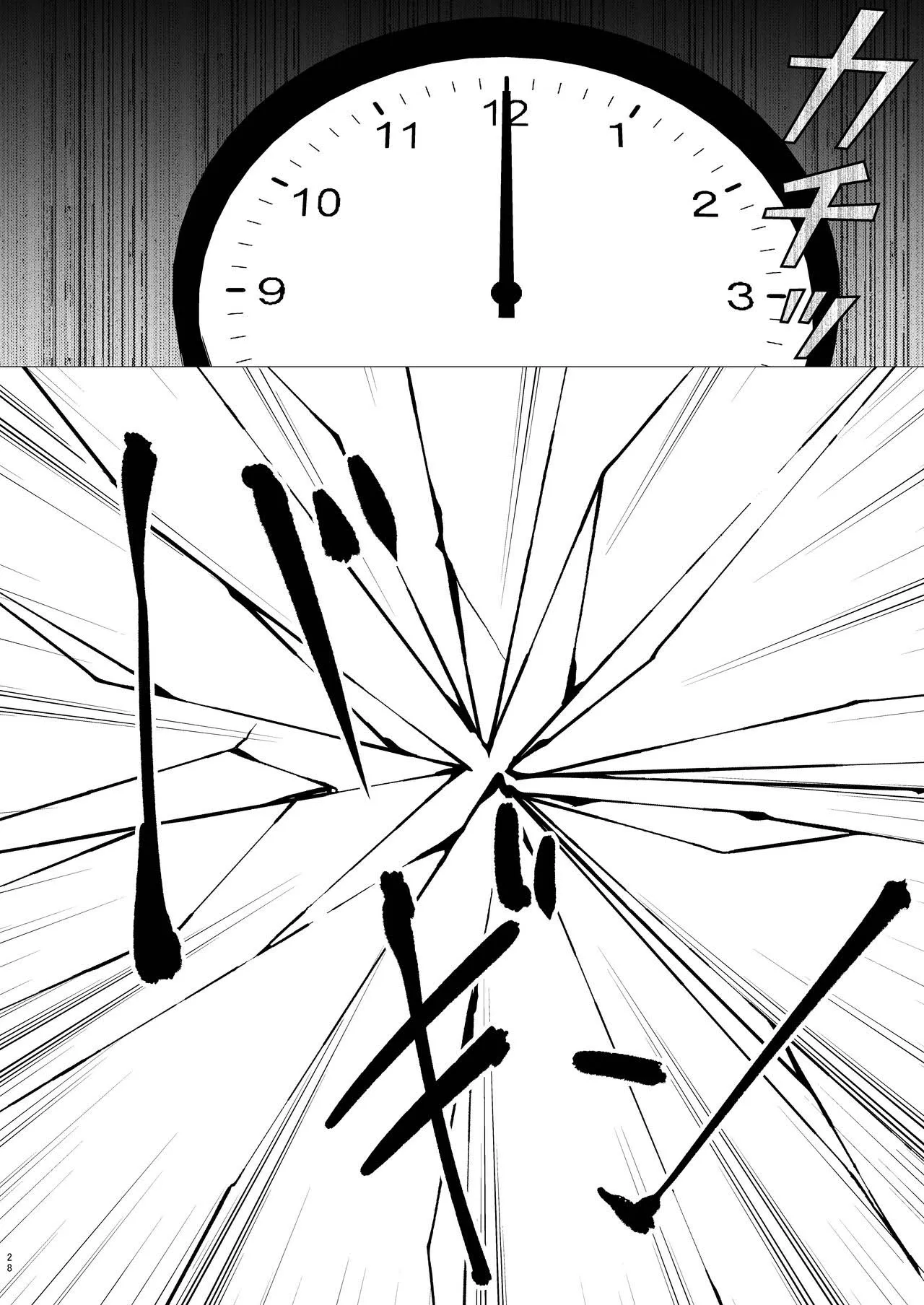 HentaiVN.net - Ảnh 28 - Phép thuật sau 12 giờ [Juuniji no Mahoutsukai; Wizard after Twelve o'clock] - Oneshot