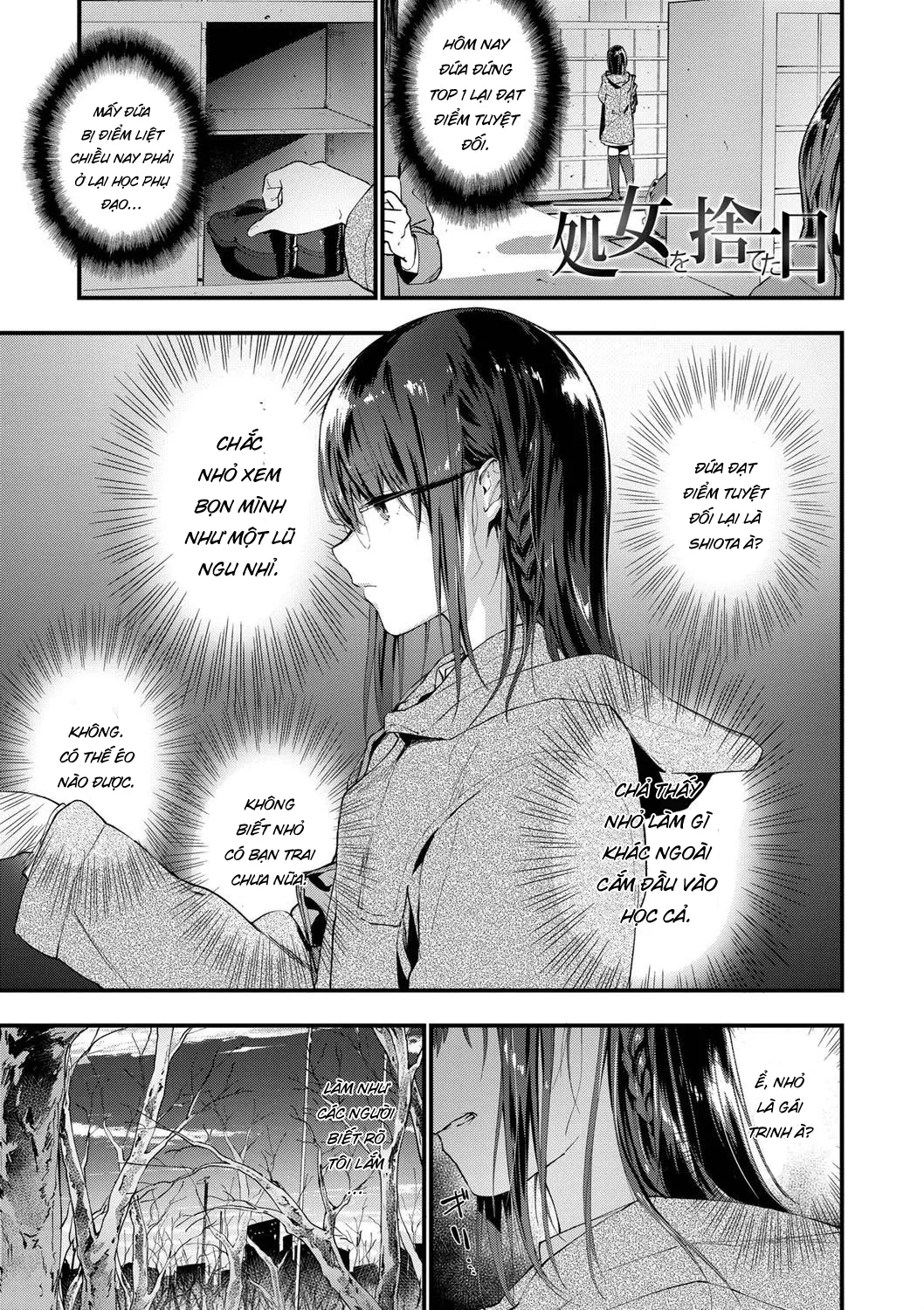 HentaiVN.net - Ảnh 5 - Ngày mất zin [処女を捨てた日] - Oneshot ngọt