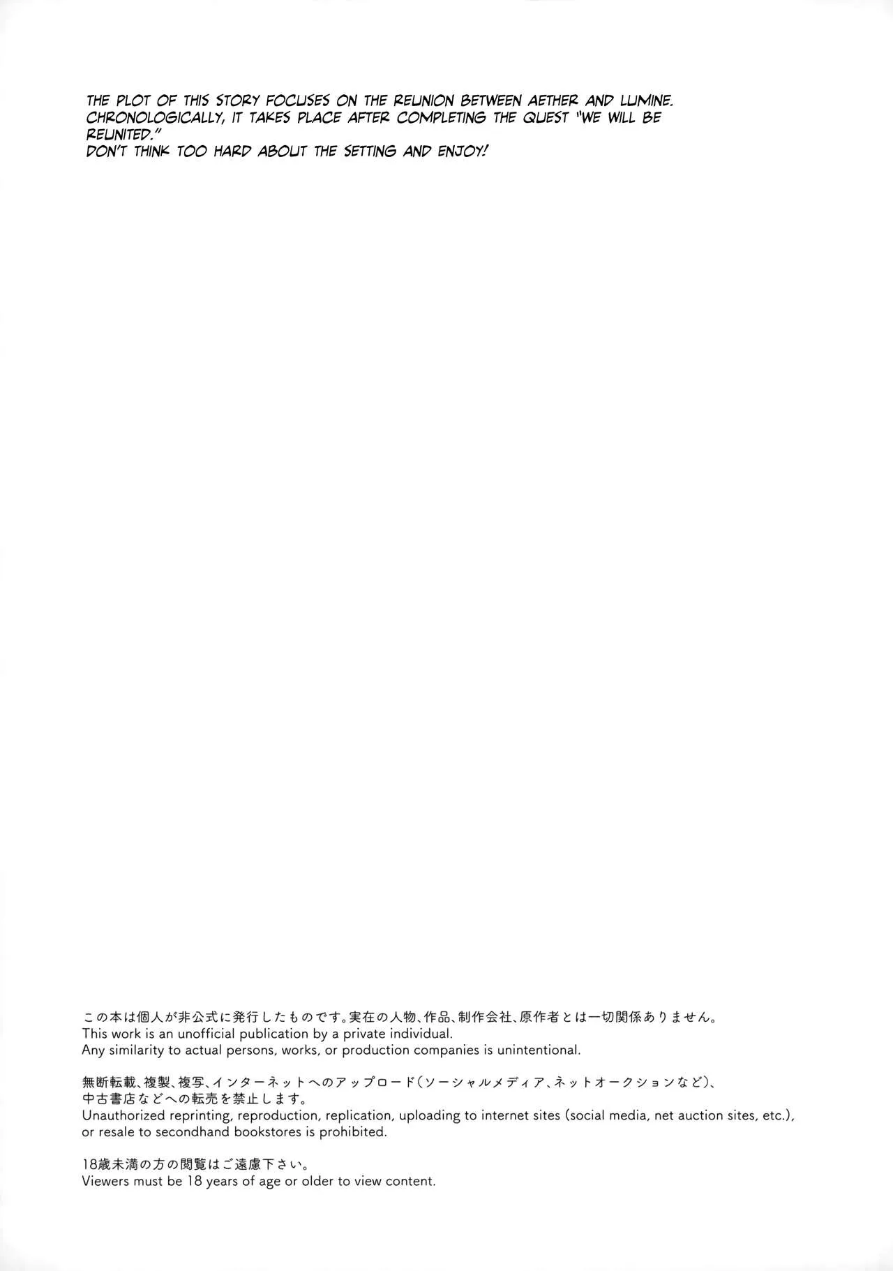 HentaiVN.net - Ảnh 4 - Mata Aetane Onii-chan [We Meet Again, Onii-chan!] - Oneshot