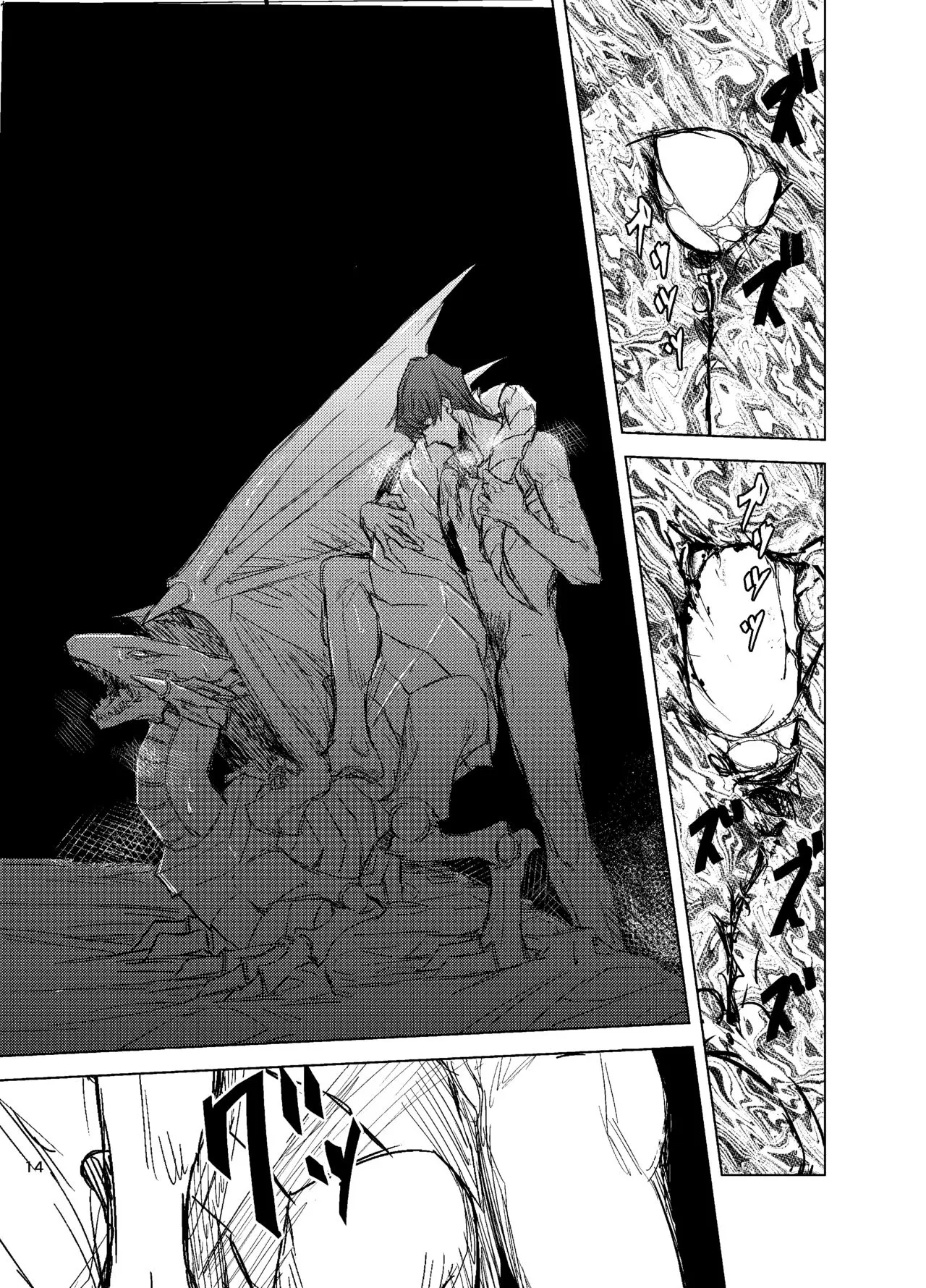 HentaiVN.net - Ảnh 15 - Giết Anh Đi Bé Yêu [Kill Me Baby] - Oneshot