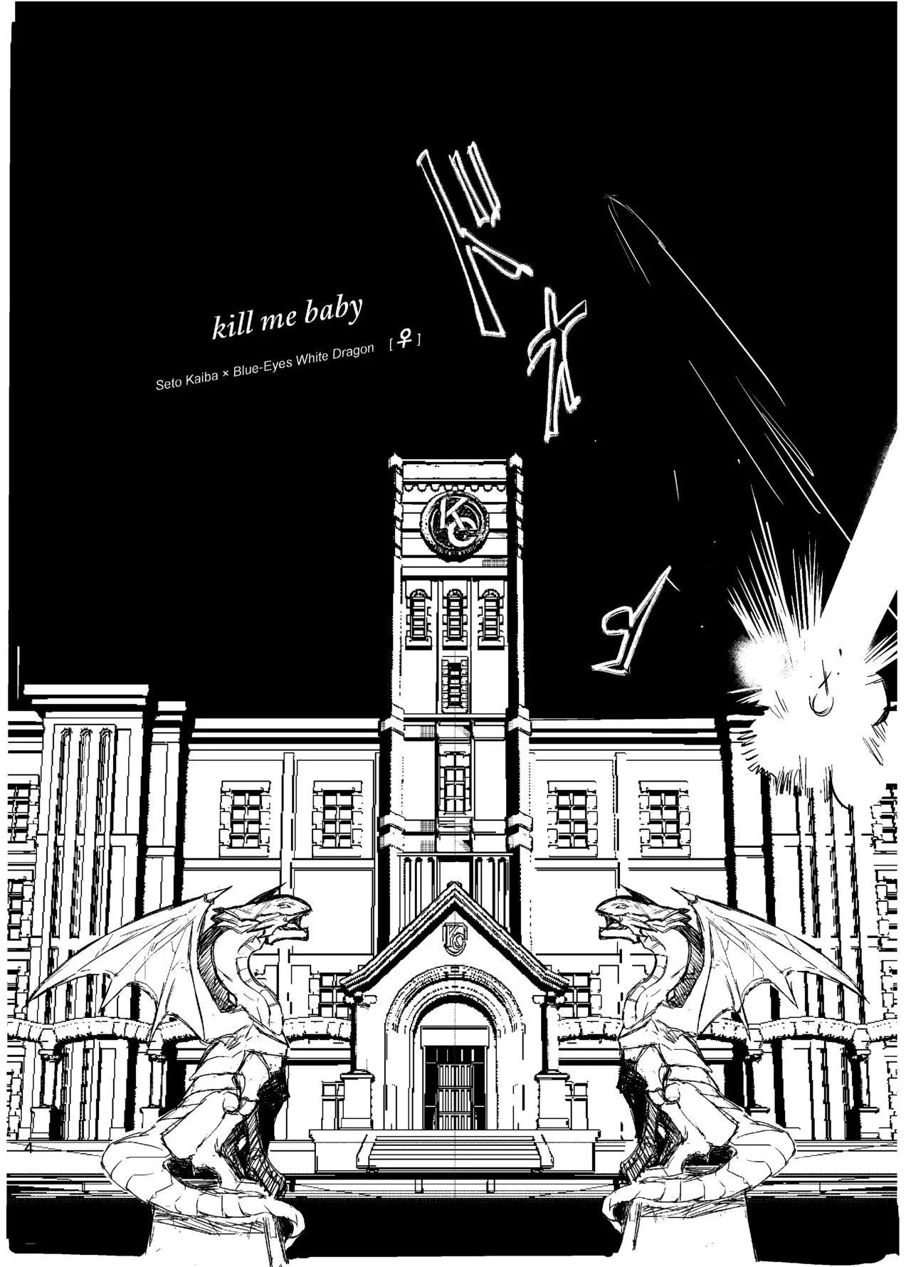 HentaiVN.net - Ảnh 5 - Giết Anh Đi Bé Yêu [Kill Me Baby] - Oneshot