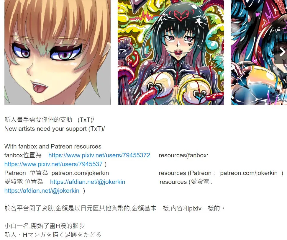 HentaiVN.net - Ảnh 24 - LAT - Chap 1: Khởi đầu của việc làm máy đẻ