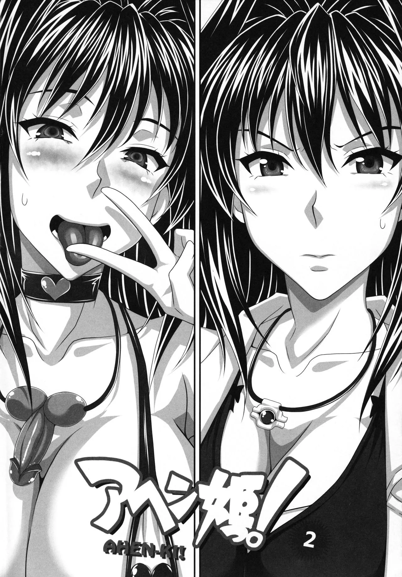 HentaiVN.net - Ảnh 5 - AHEN-KI! 2 (Maken-Ki) - Oneshot