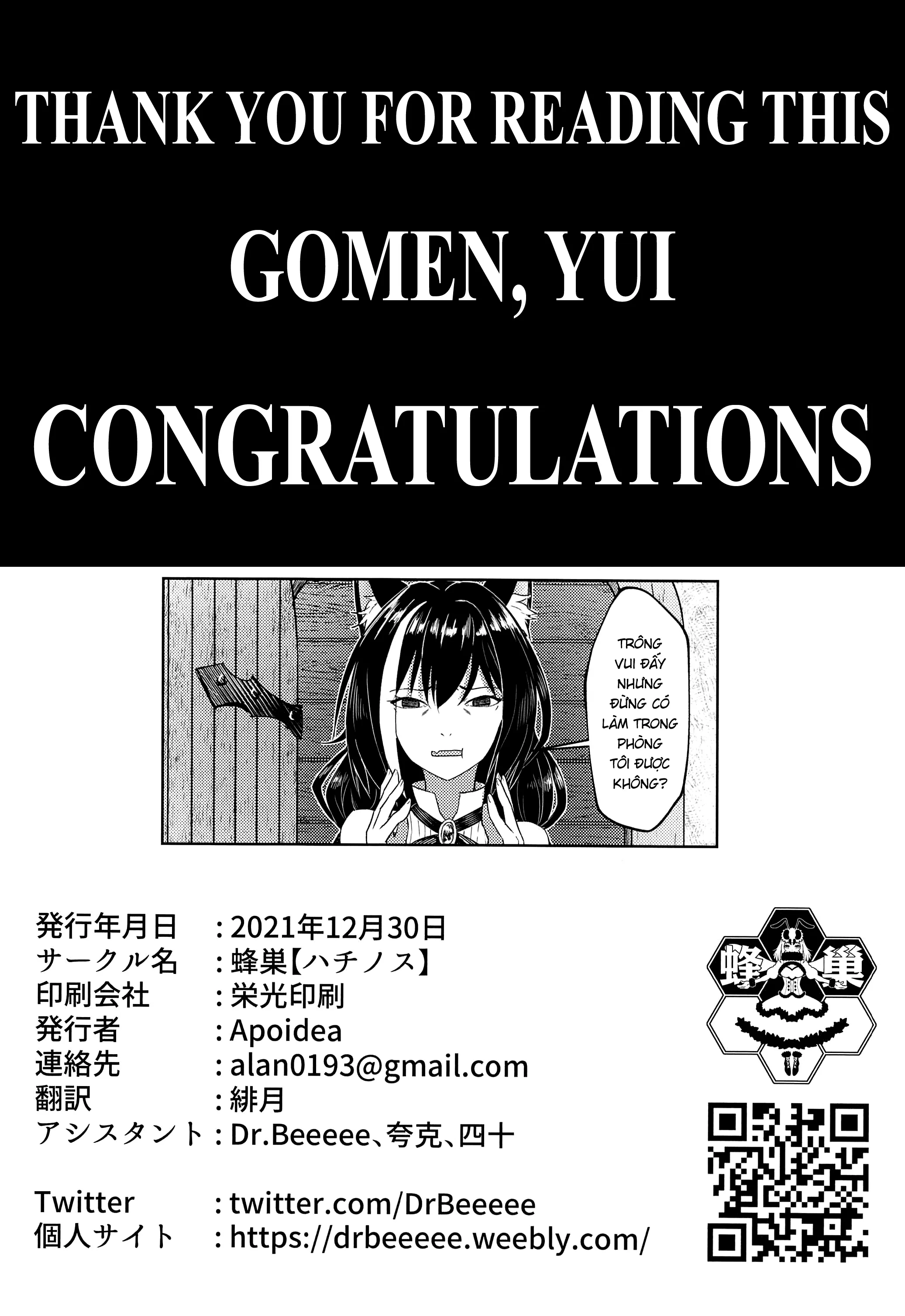 HentaiVN.net - Ảnh 34 - Yui-chan to Kishi-kun Futarikiri no Hitotoki [ユイちゃんと騎士クン♡ 二人きりのひと時; Yui-chan and Kishi-kun's Private Moment ♡] - Oneshot