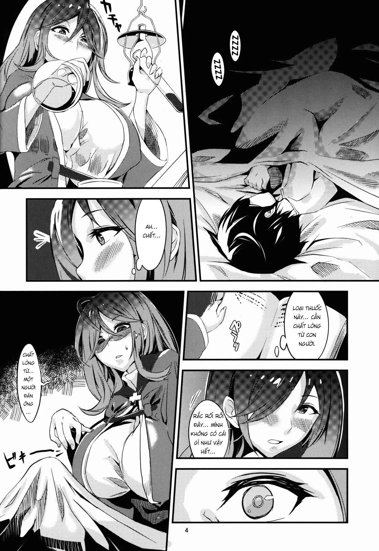 HentaiVN.net - Ảnh 5 - Semen Squeezing Undead [搾精死人] - Oneshot