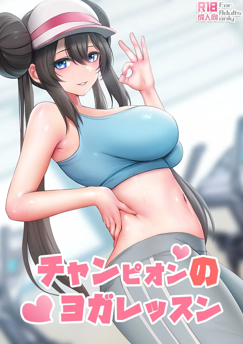 HentaiVN.net - Ảnh 4 - Bài học yoga của nhà vô địch - Oneshot