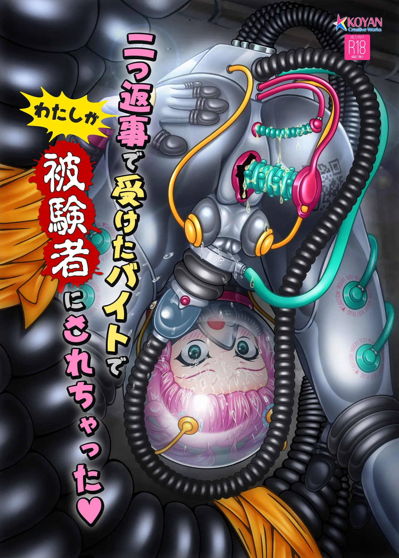 HentaiVN.net - Ảnh 3 - Futatsuhenjide uketa baito de watashi ga hikensha ni sa re chatta [二つ返事で受けたバイトでわたしが被験者にされちゃった] - Oneshot