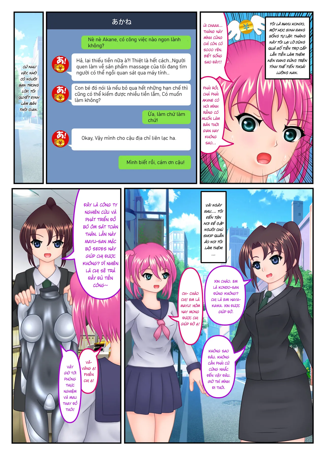 HentaiVN.net - Ảnh 5 - Futatsuhenjide uketa baito de watashi ga hikensha ni sa re chatta [二つ返事で受けたバイトでわたしが被験者にされちゃった] - Oneshot