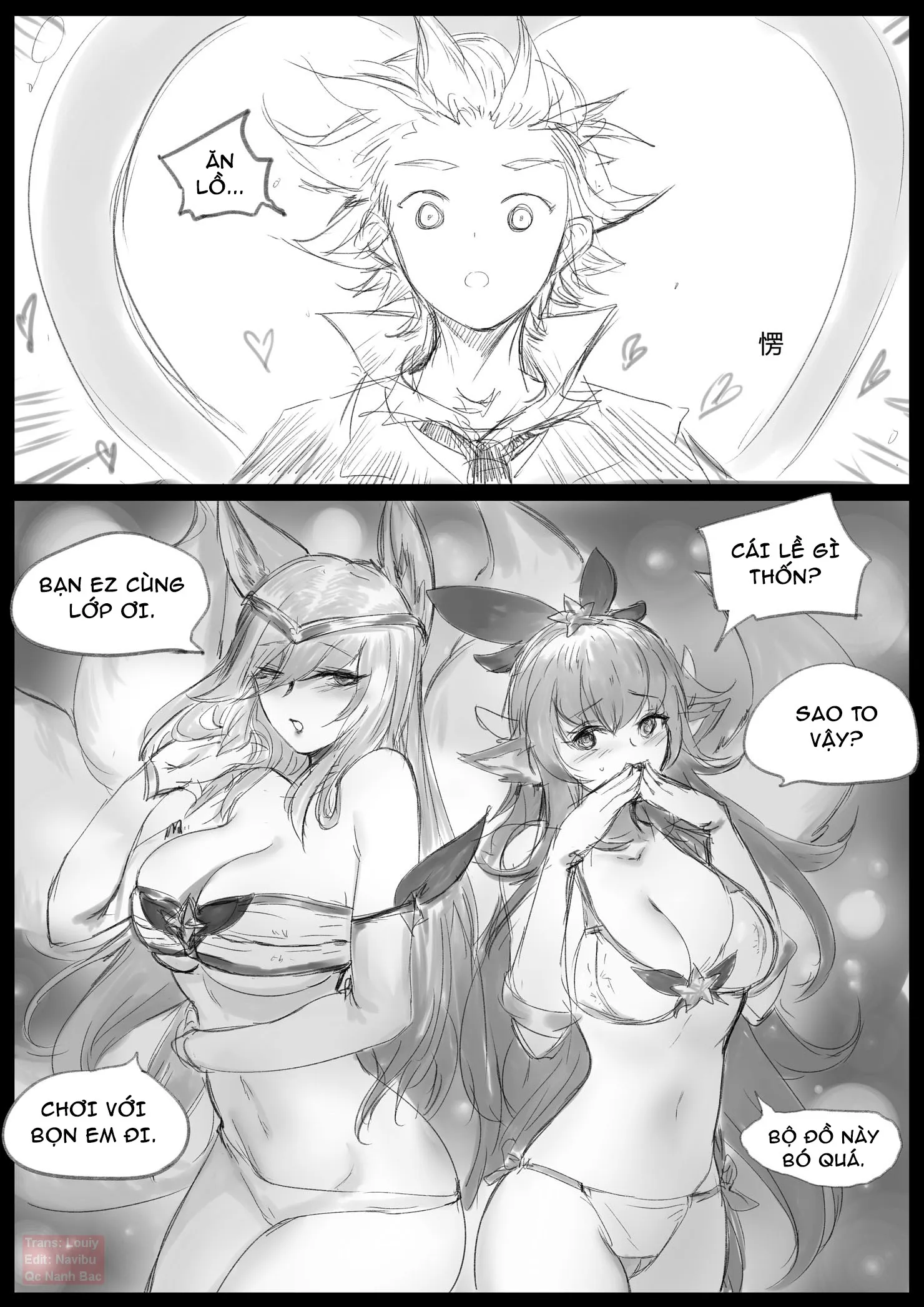 HentaiVN.net - Ảnh 7 - Sex Guardian 3 - Oneshot