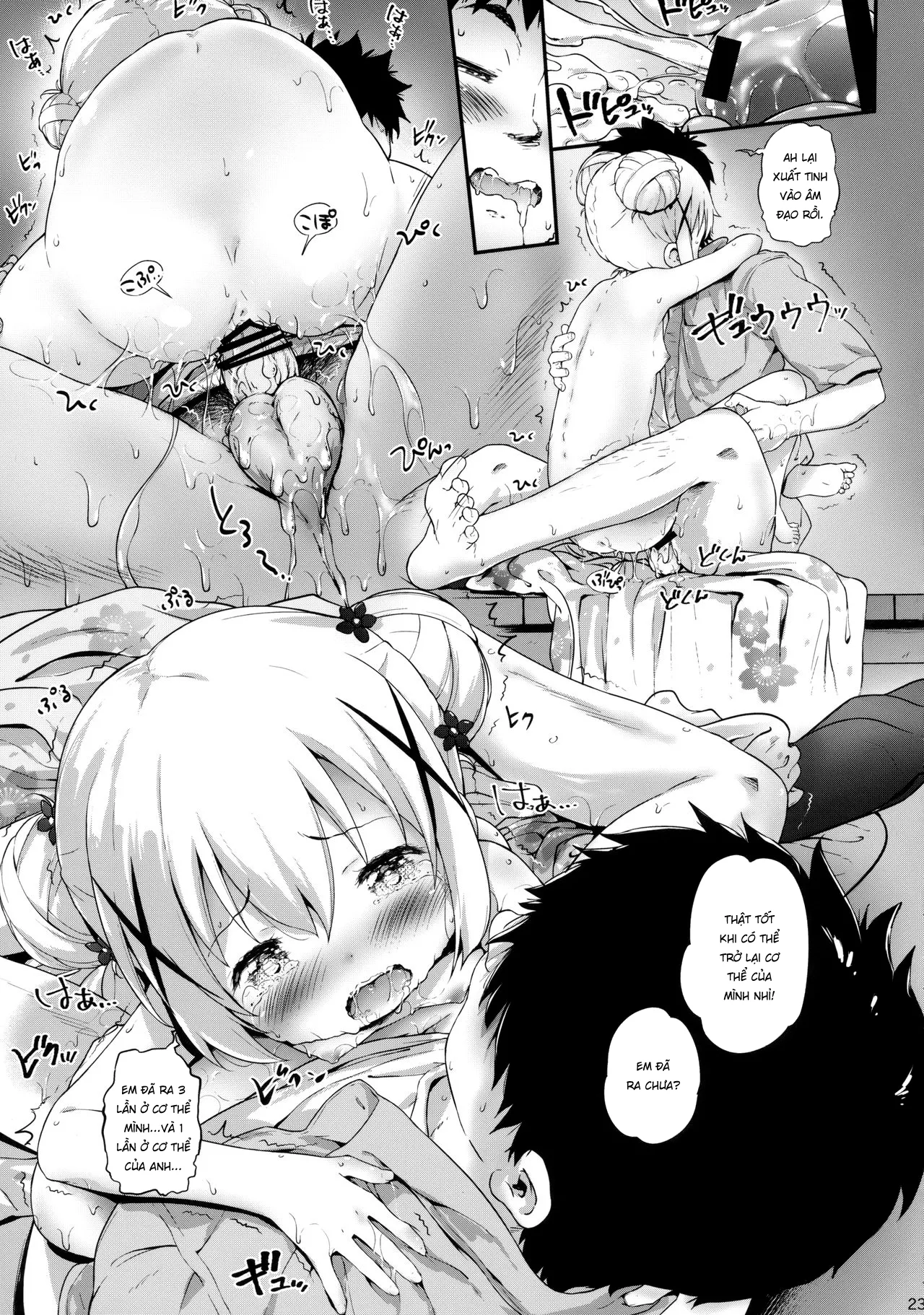 HentaiVN.net - Ảnh 24 - Toro Musume 17 Chino-chan Hajimemashita! 3 [とろ娘17 チノちゃんはじめました!3] - Oneshot