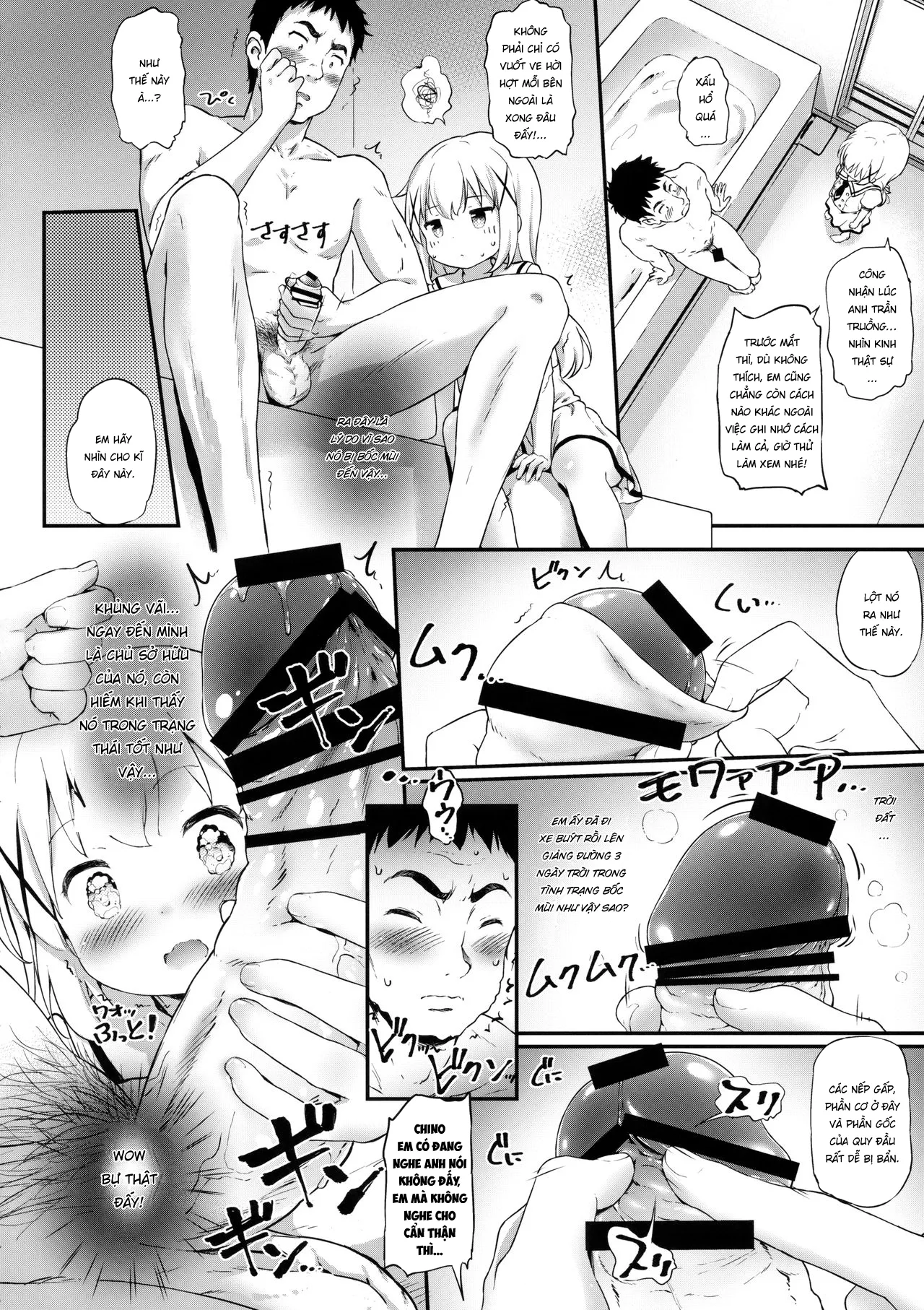 HentaiVN.net - Ảnh 9 - Toro Musume 17 Chino-chan Hajimemashita! 3 [とろ娘17 チノちゃんはじめました!3] - Oneshot