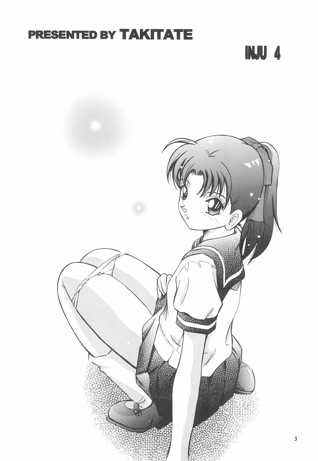 HentaiVN.net - Ảnh 3 - Injuu 4 Kagami Zigoku Hen - Chap 1.1