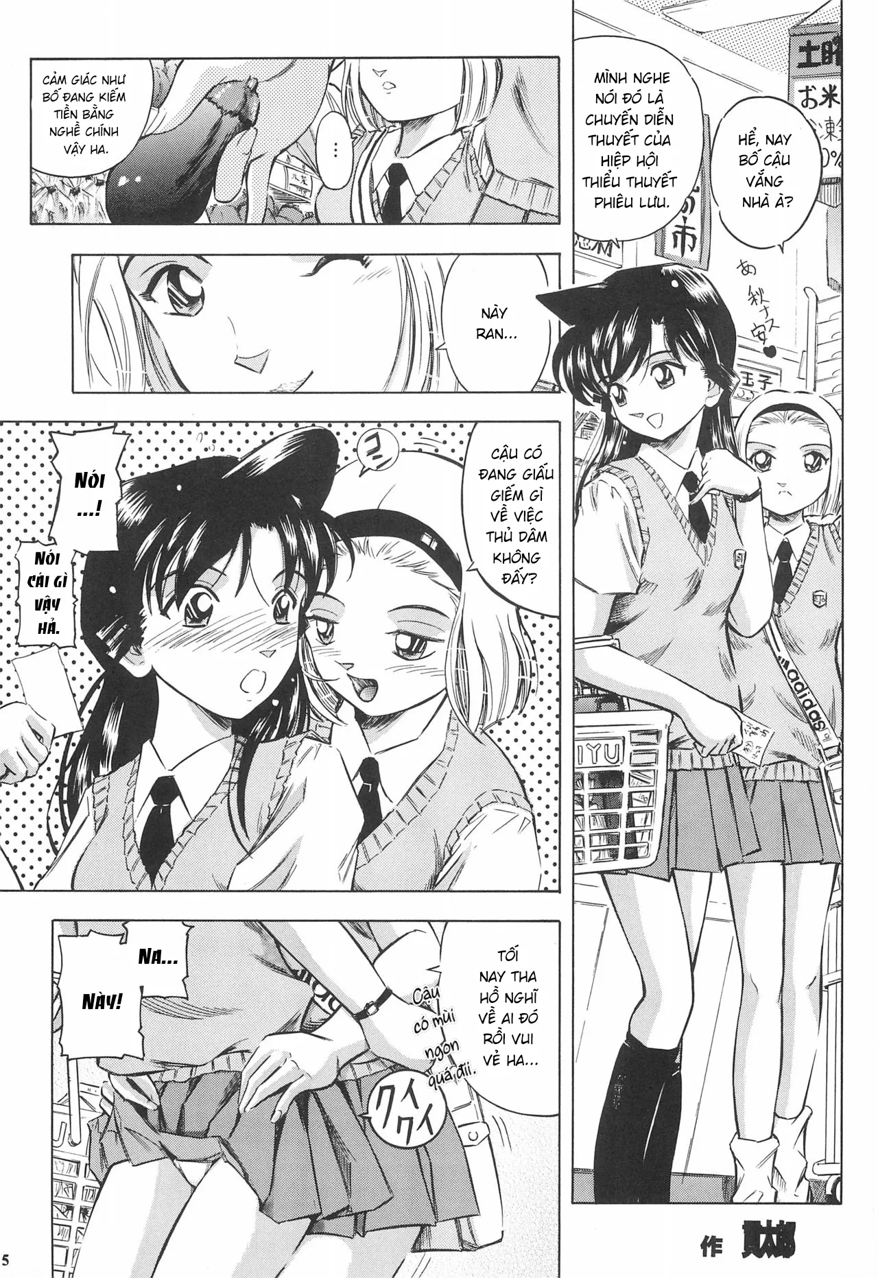 HentaiVN.net - Ảnh 4 - Injuu 4 Kagami Zigoku Hen - Chap 1.1