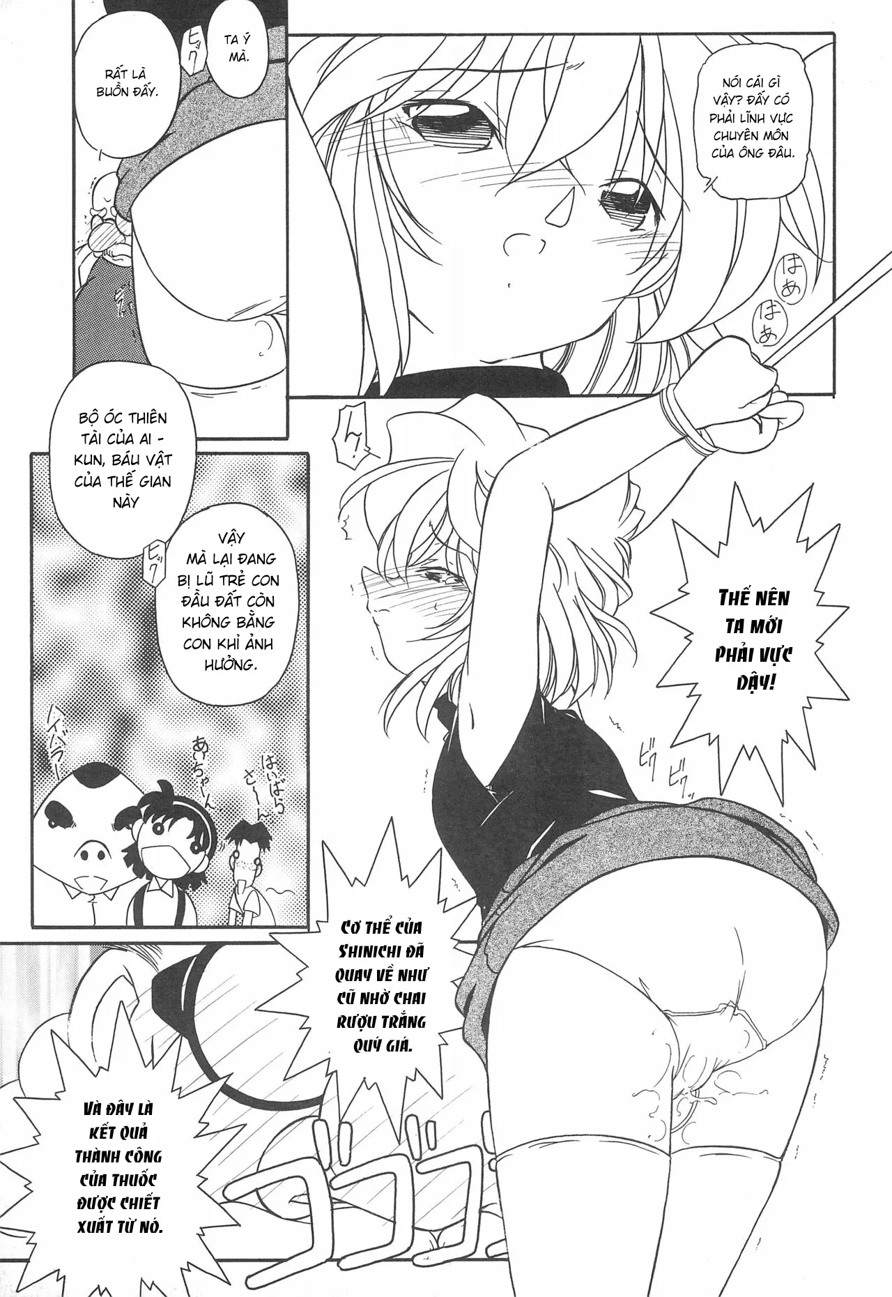 HentaiVN.net - Ảnh 5 - Injuu 4 Kagami Zigoku Hen - Chap 1.2