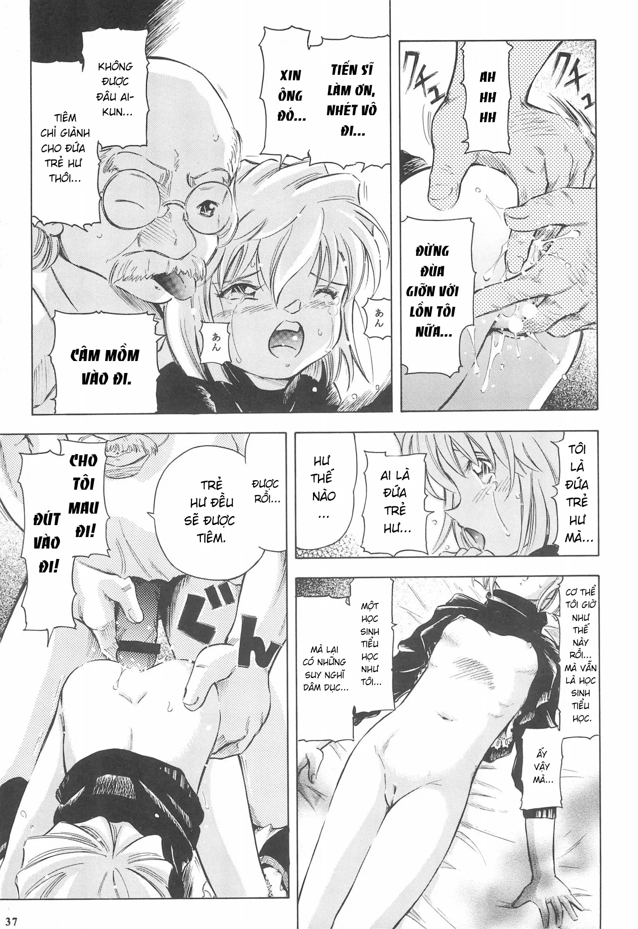 HentaiVN.net - Ảnh 7 - Injuu 4 Kagami Zigoku Hen - Chap 1.3