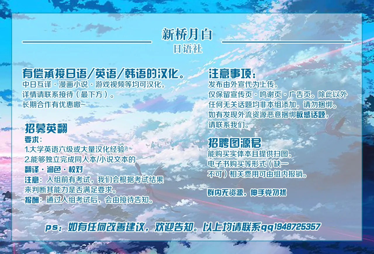 HentaiVN.net - Ảnh 28 - Tonari no Deisuizuma 2 [隣の泥酔妻 2] - Chap 2