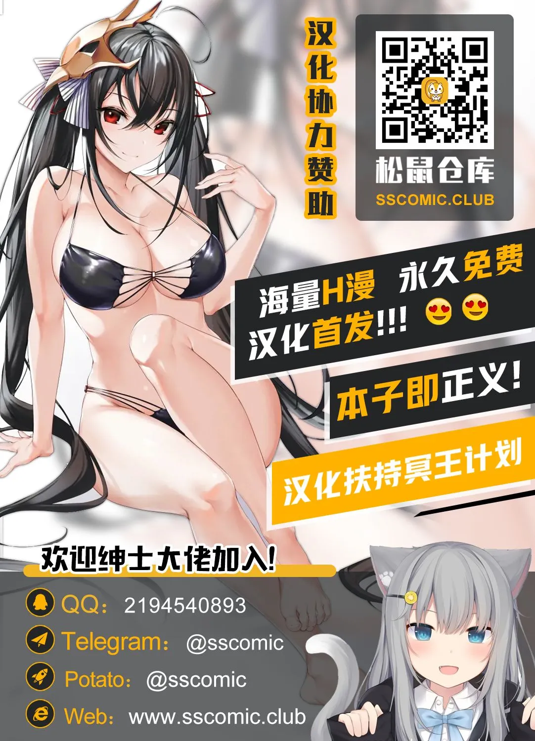 HentaiVN.net - Ảnh 29 - Tonari no Deisuizuma 2 [隣の泥酔妻 2] - Chap 2