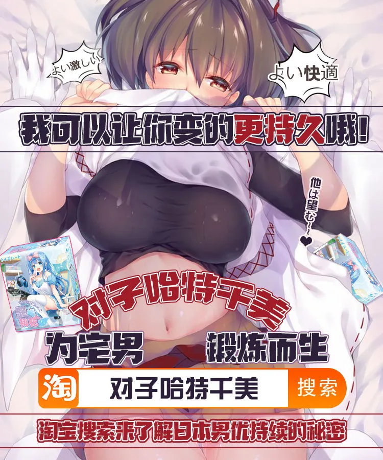 HentaiVN.net - Ảnh 30 - Tonari no Deisuizuma 2 [隣の泥酔妻 2] - Chap 2