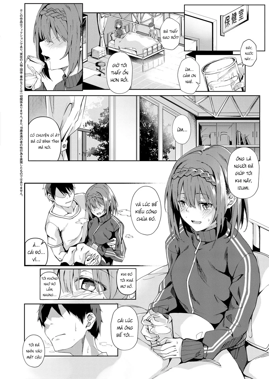 HentaiVN.net - Ảnh 3 - Kansou o Kikasete - Oneshot