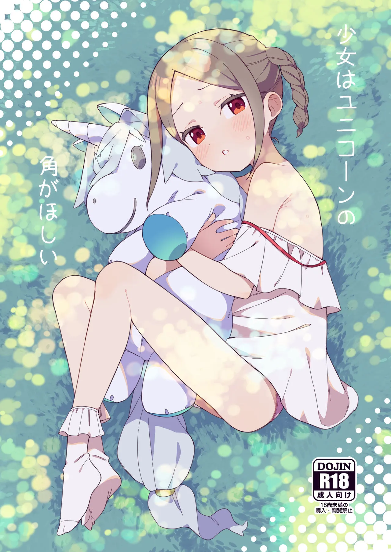 HentaiVN.net - Ảnh 3 - Truyền thuyết về Kì Lân [Shoujo wa Unicorn no Tsuno ga Hoshii; The Girl Who Wants a Unicorn's HornThe Girl Who Wants a Unicorn's Horn] - Oneshot