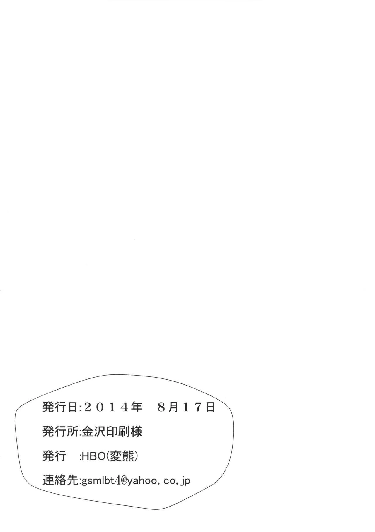 HentaiVN.net - Ảnh 29 - Tôi Sẽ Chinh Phục Kate [Watashi ga Seifuku Suru no da!! | I Will Conquer!!] - Oneshot