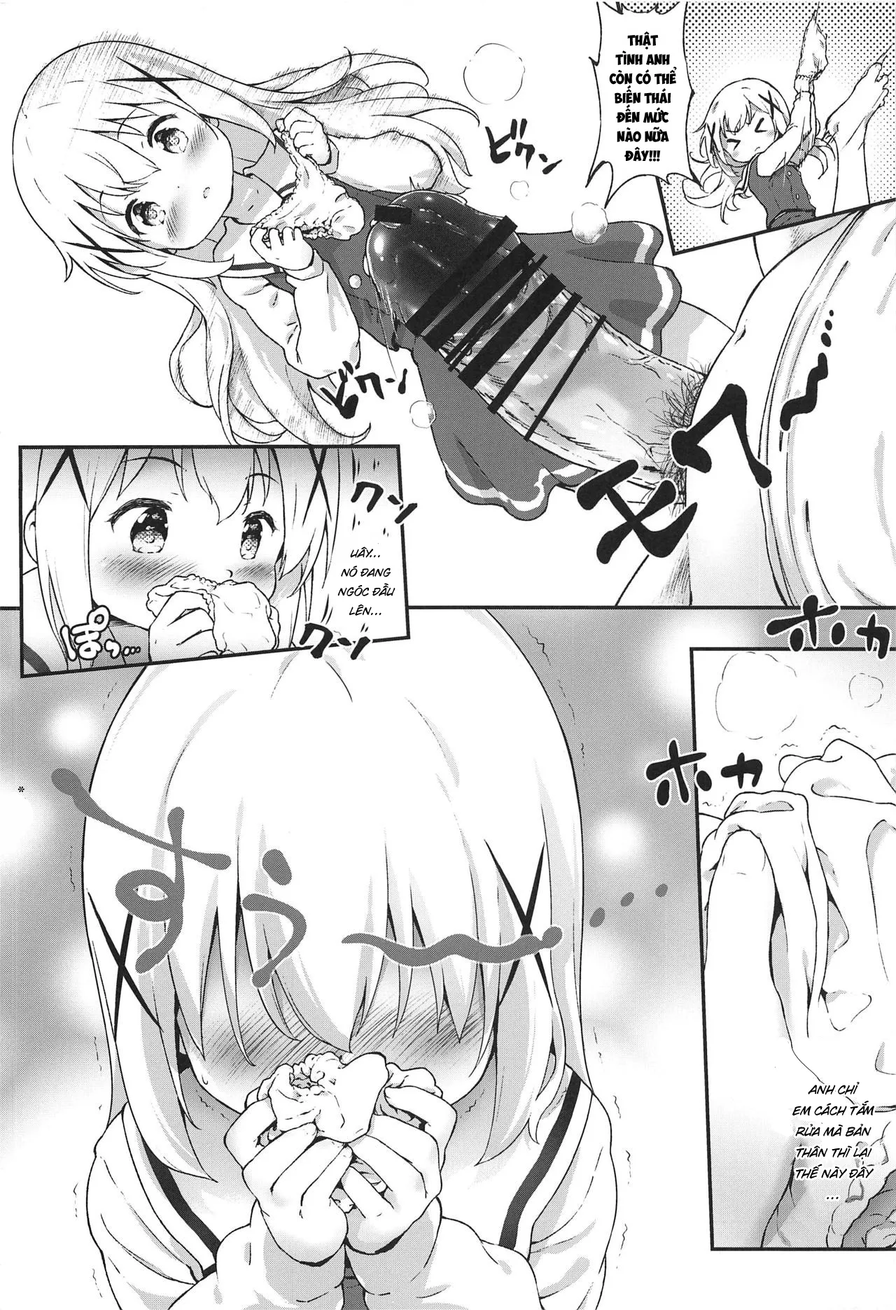 HentaiVN.net - Ảnh 11 - Toro Musume 23 Chino-chan Hajimemashita!! 4 Okite kudasai... [とろ娘23 チノちゃんはじめました!!4 起きてください…] - Oneshot