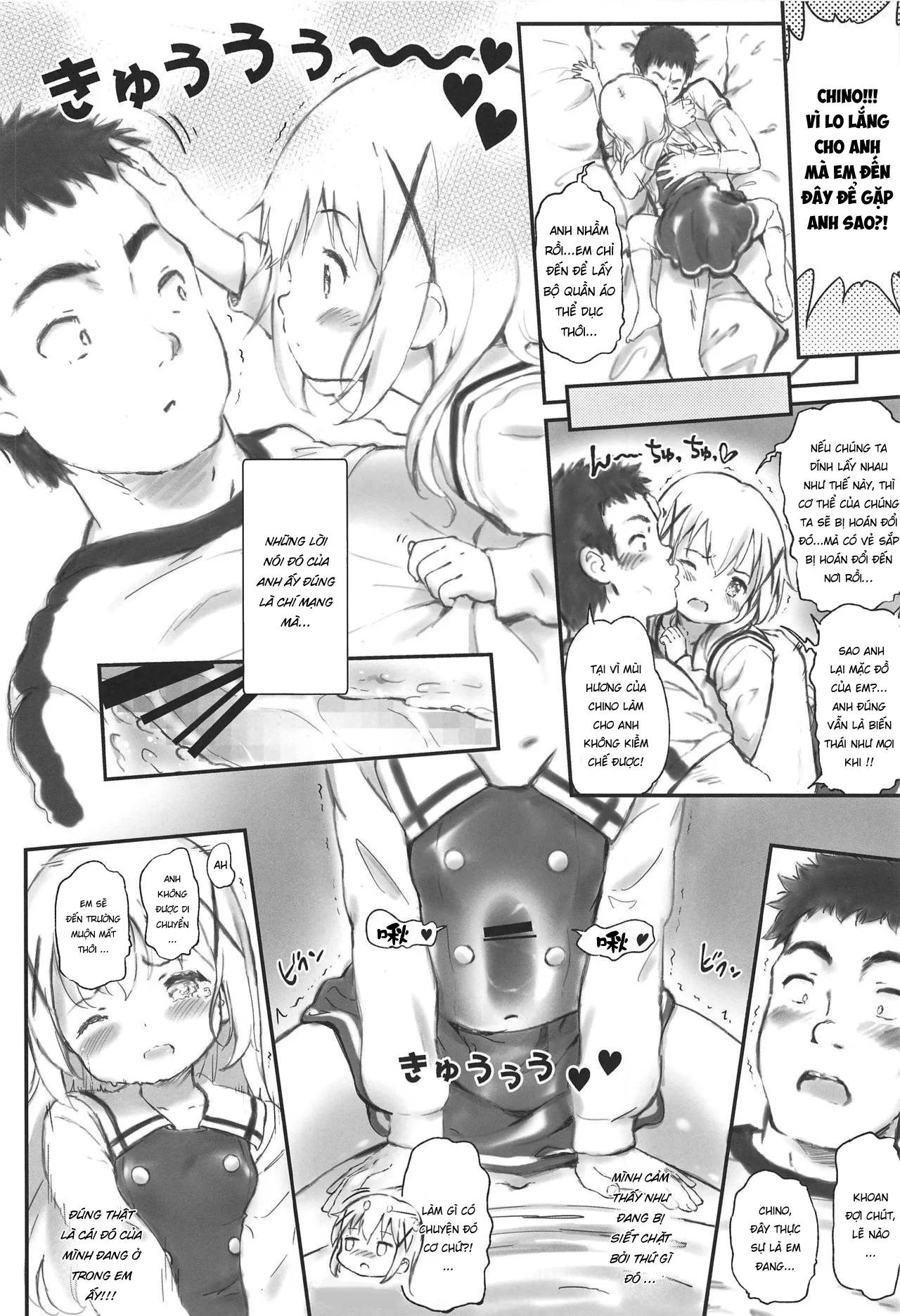 HentaiVN.net - Ảnh 23 - Toro Musume 23 Chino-chan Hajimemashita!! 4 Okite kudasai... [とろ娘23 チノちゃんはじめました!!4 起きてください…] - Oneshot