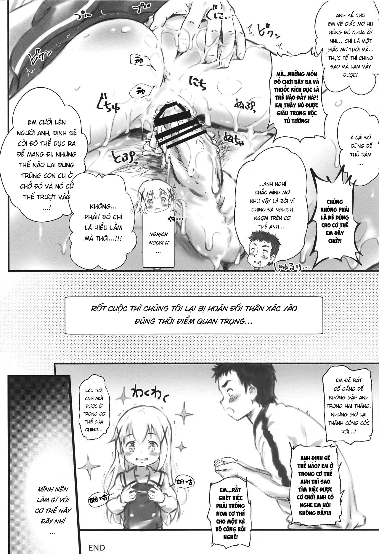 HentaiVN.net - Ảnh 24 - Toro Musume 23 Chino-chan Hajimemashita!! 4 Okite kudasai... [とろ娘23 チノちゃんはじめました!!4 起きてください…] - Oneshot