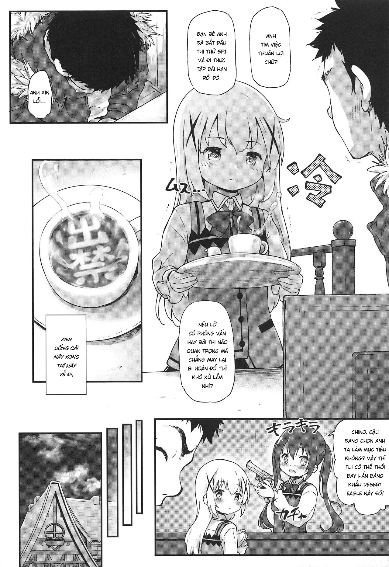 HentaiVN.net - Ảnh 7 - Toro Musume 23 Chino-chan Hajimemashita!! 4 Okite kudasai... [とろ娘23 チノちゃんはじめました!!4 起きてください…] - Oneshot