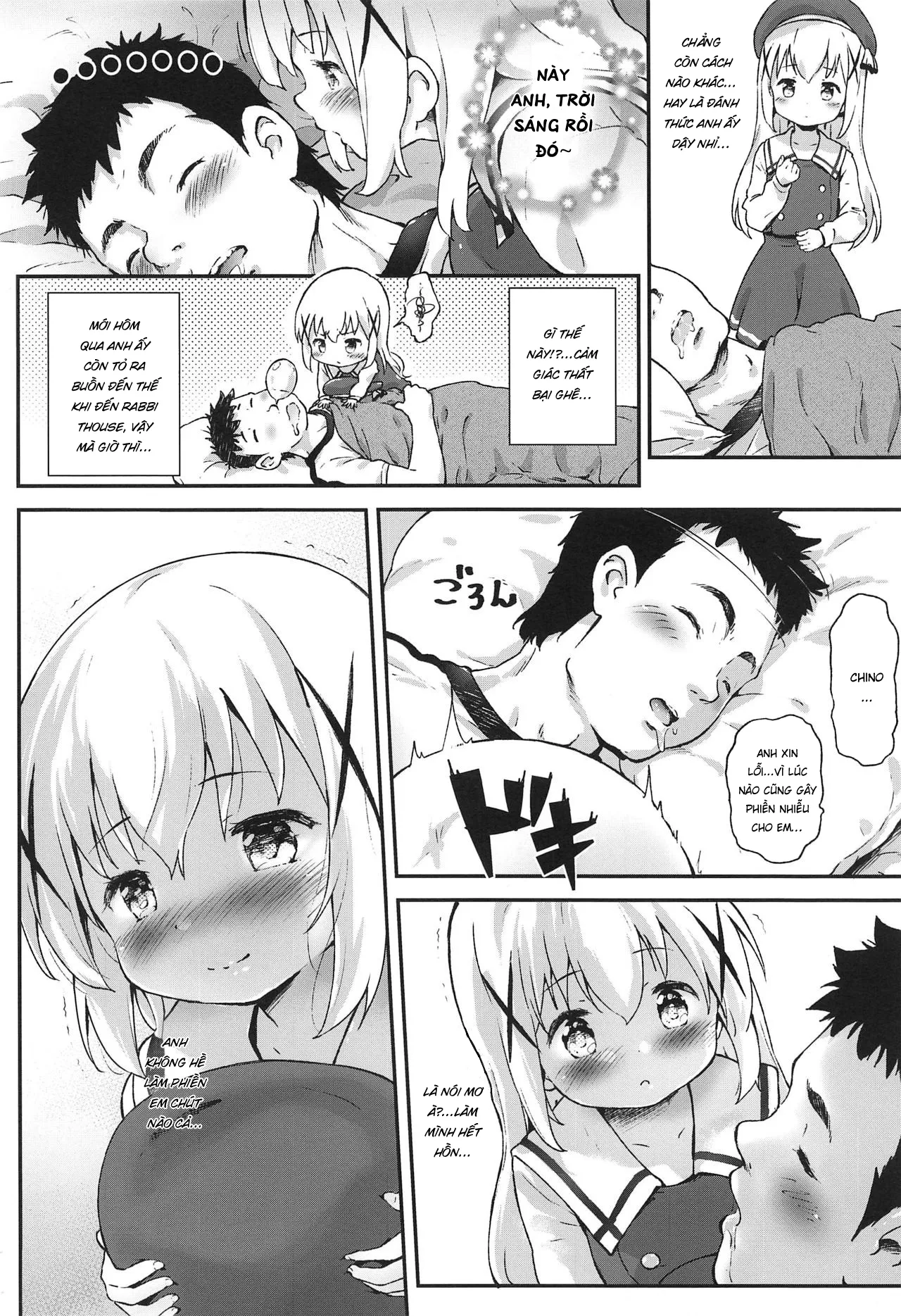 HentaiVN.net - Ảnh 9 - Toro Musume 23 Chino-chan Hajimemashita!! 4 Okite kudasai... [とろ娘23 チノちゃんはじめました!!4 起きてください…] - Oneshot