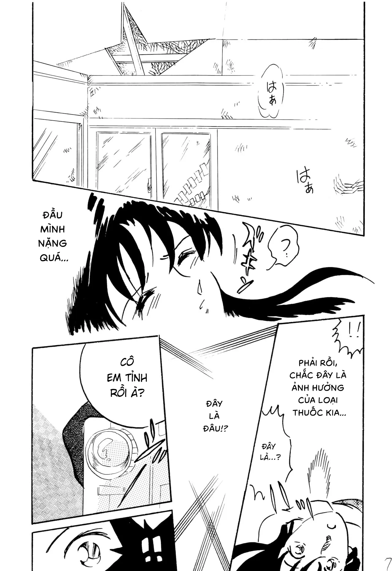 HentaiVN.net - Ảnh 4 - Raichi - Chap 1.1
