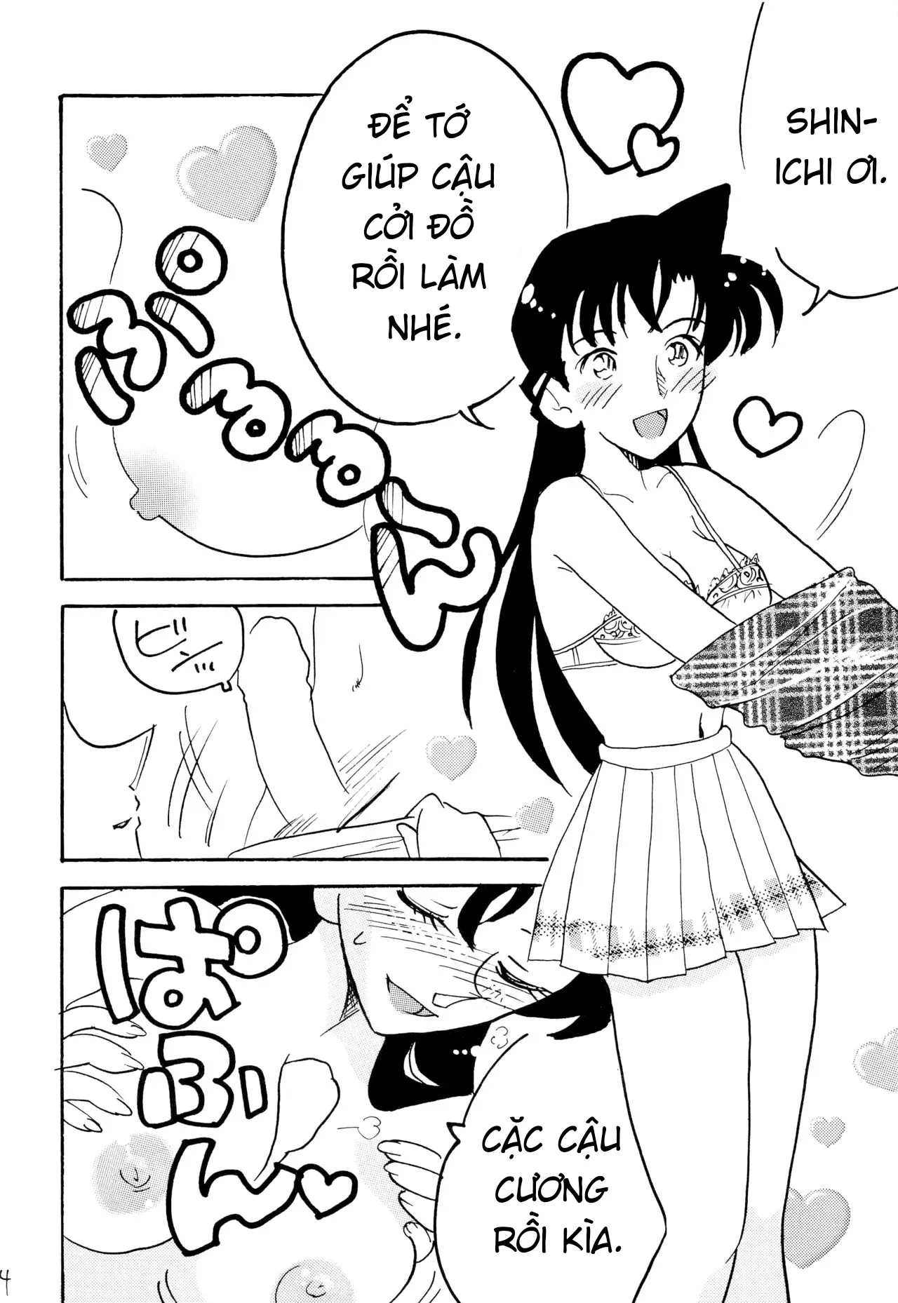 HentaiVN.net - Ảnh 13 - Raichi - Chap 1.2