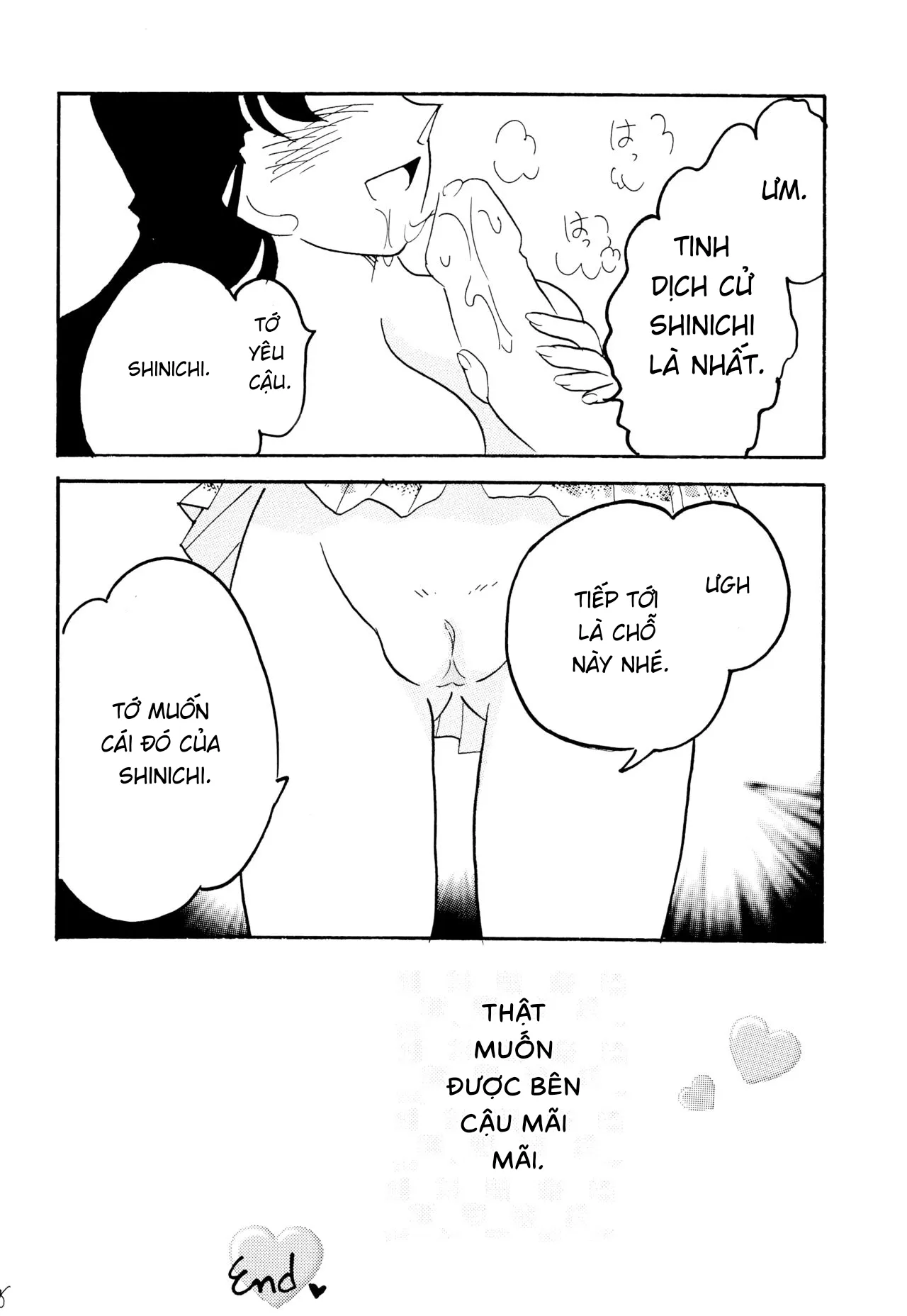 HentaiVN.net - Ảnh 17 - Raichi - Chap 1.2