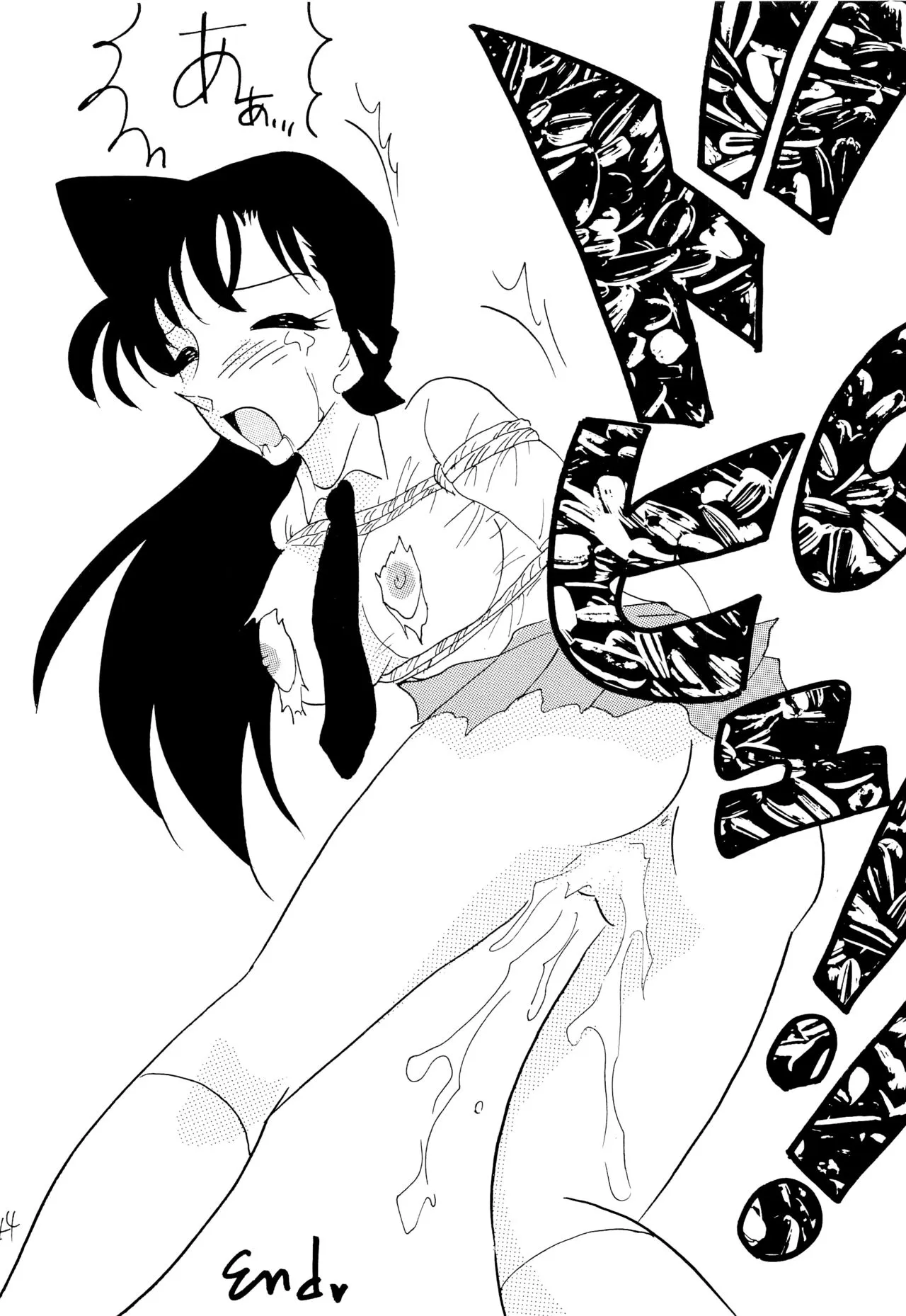 HentaiVN.net - Ảnh 23 - Raichi - Chap 1.2