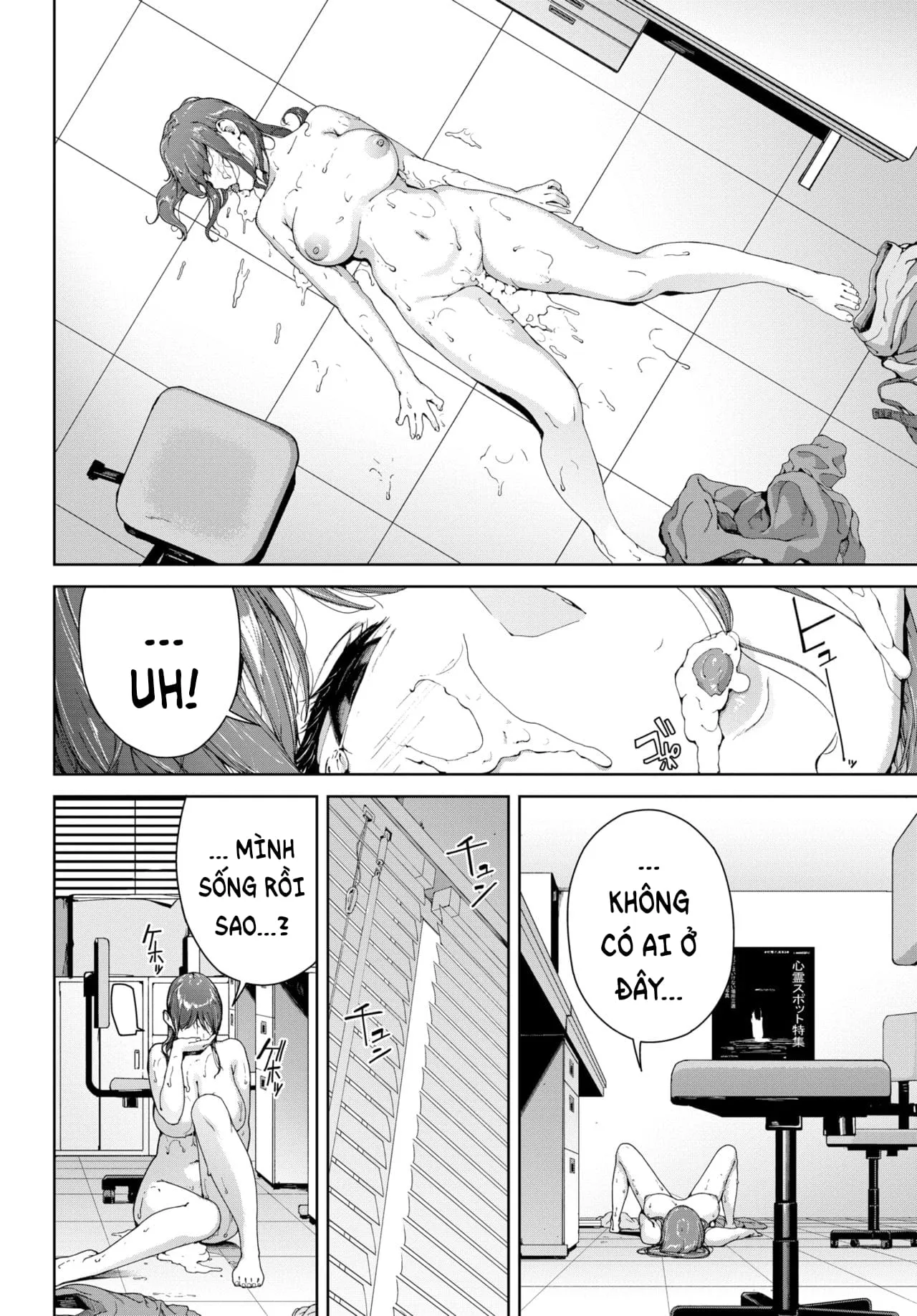 HentaiVN.net - Ảnh 20 - Bức Hình Bị Ma Ám [心霊写真] - Oneshot