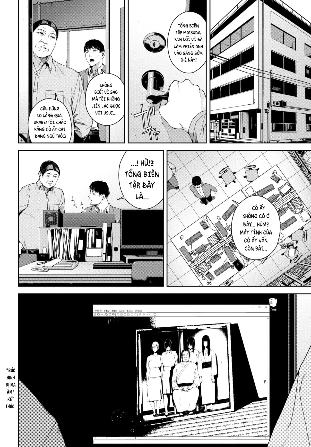 HentaiVN.net - Ảnh 22 - Bức Hình Bị Ma Ám [心霊写真] - Oneshot