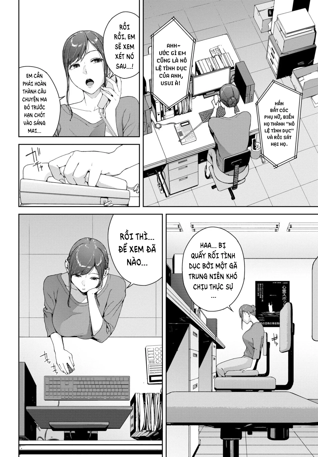 HentaiVN.net - Ảnh 4 - Bức Hình Bị Ma Ám [心霊写真] - Oneshot