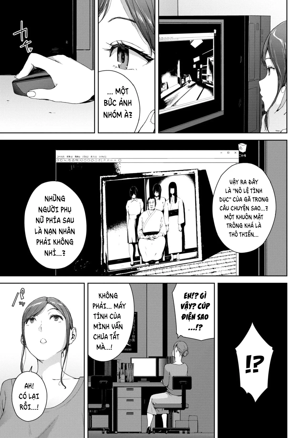 HentaiVN.net - Ảnh 5 - Bức Hình Bị Ma Ám [心霊写真] - Oneshot