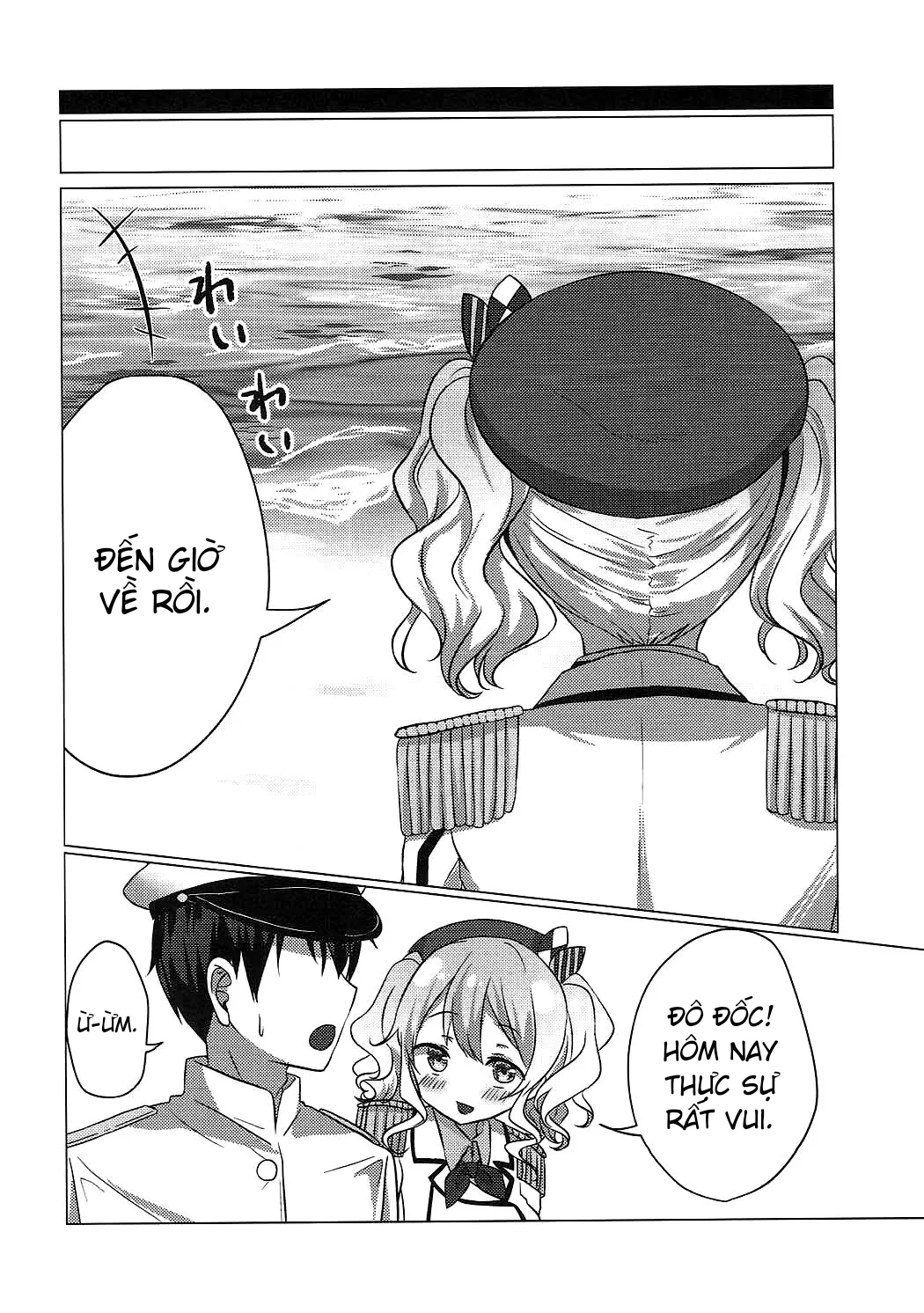 HentaiVN.net - Ảnh 24 - Mizugi no Kashima ga Erosugiru! (Kantai Collection -KanColle-) [水着の鹿島がエロすぎる! (艦隊これくしょん -艦これ-)] - Oneshot