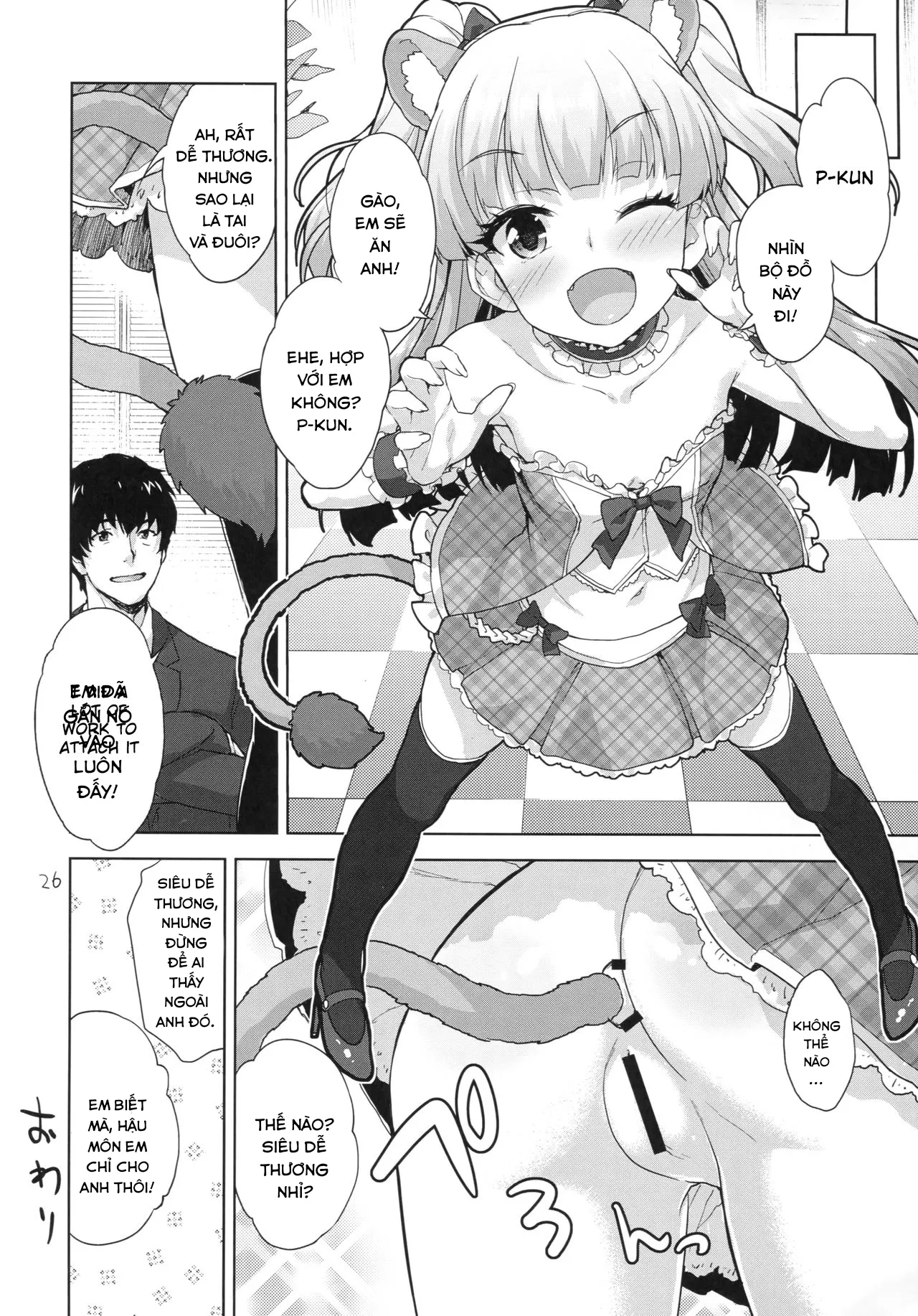HentaiVN.net - Ảnh 27 - Rika no Oshiri Challenge (THE IDOLM@STER CINDERELLA GIRLS) - Oneshot