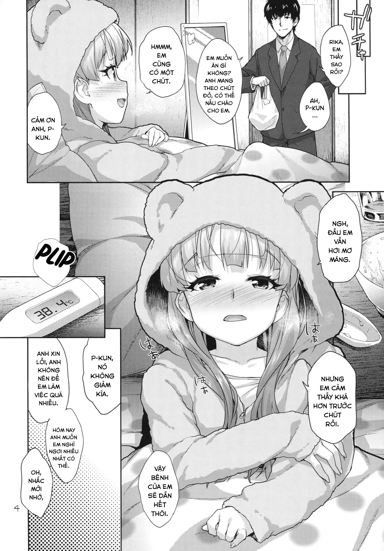 HentaiVN.net - Ảnh 5 - Rika no Oshiri Challenge (THE IDOLM@STER CINDERELLA GIRLS) - Oneshot