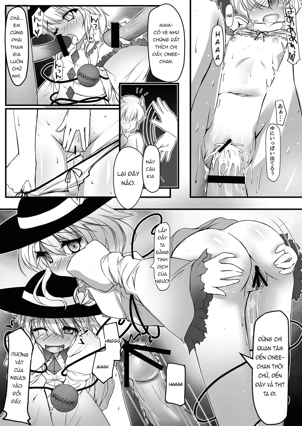 HentaiVN.net - Ảnh 15 - Shinjite Okuridashita Imouto ga Ikaryaku! (Touhou Project) - Oneshot