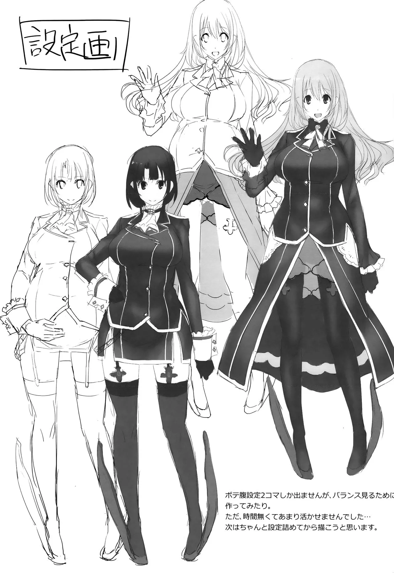 HentaiVN.net - Ảnh 22 - Takao to Atago to Teitoku de H Suru Hon (Kantai Collection -KanColle-) [高雄と愛宕と提督でHする本 (艦隊これくしょん -艦これ-)] - Oneshot
