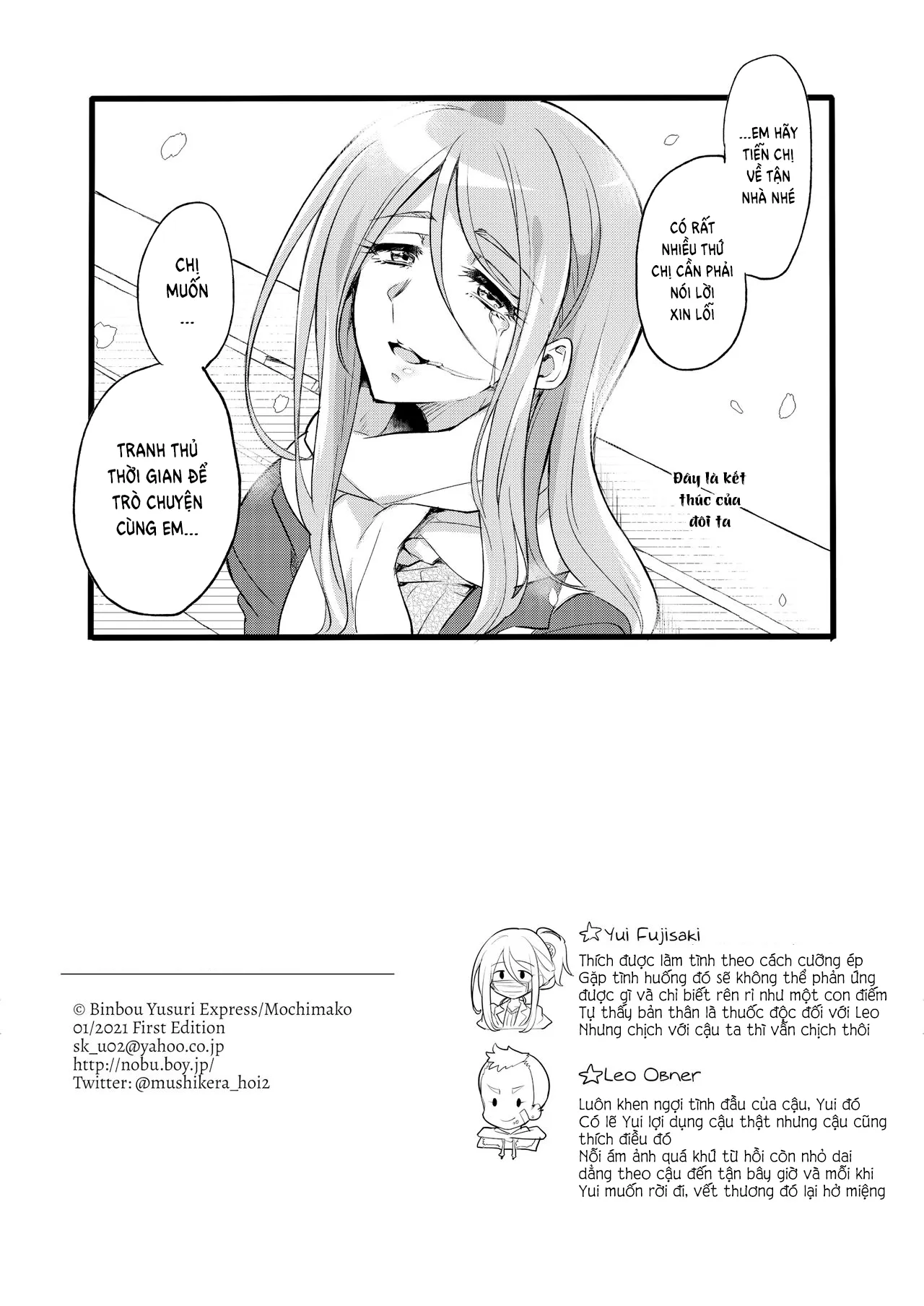 HentaiVN.net - Ảnh 40 - Lỗi chẳng ở em đâu [You're not the One at Fault, Kimi wa Nannimo Warukunai] - Hentai đôi khi không phải để quay tay thật