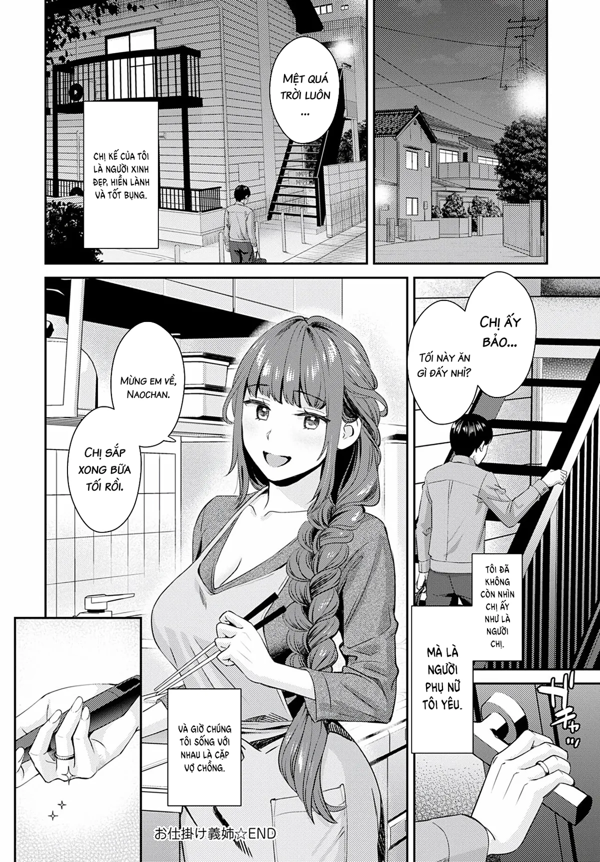HentaiVN.net - Ảnh 25 - Chị gái không mời [Oshikake Ane] - Oneshot