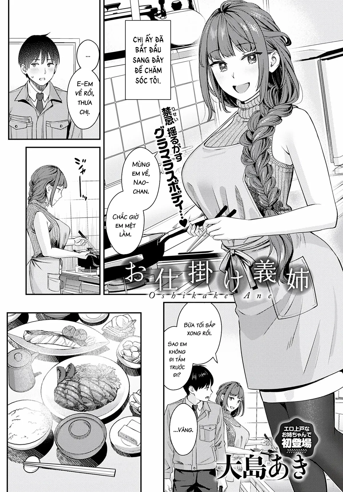 HentaiVN.net - Ảnh 3 - Chị gái không mời [Oshikake Ane] - Oneshot