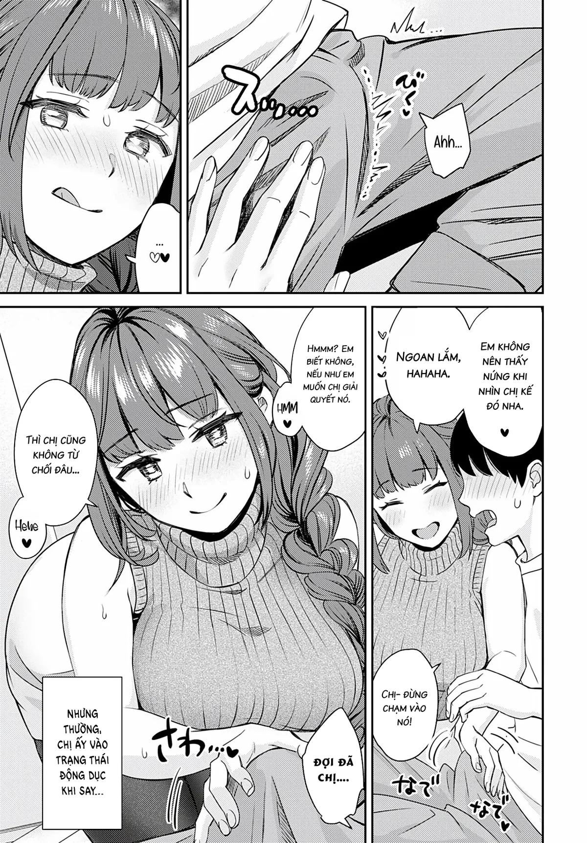 HentaiVN.net - Ảnh 6 - Chị gái không mời [Oshikake Ane] - Oneshot
